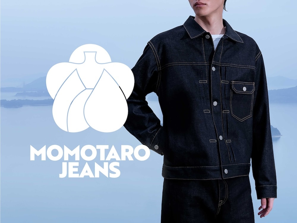 岡山・児島で生まれた「MOMOTARO JEANS」グローバルデニムブランドの