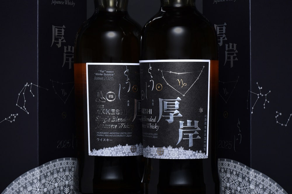 原料すべてが北海道産シングルポットスチルグレーン原酒の魅力 - ミツ