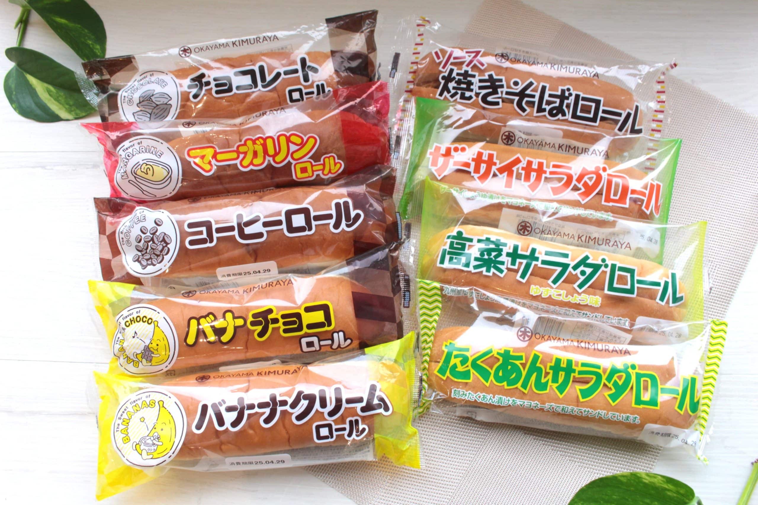 ミツケル発信 - 岡山のソールパン