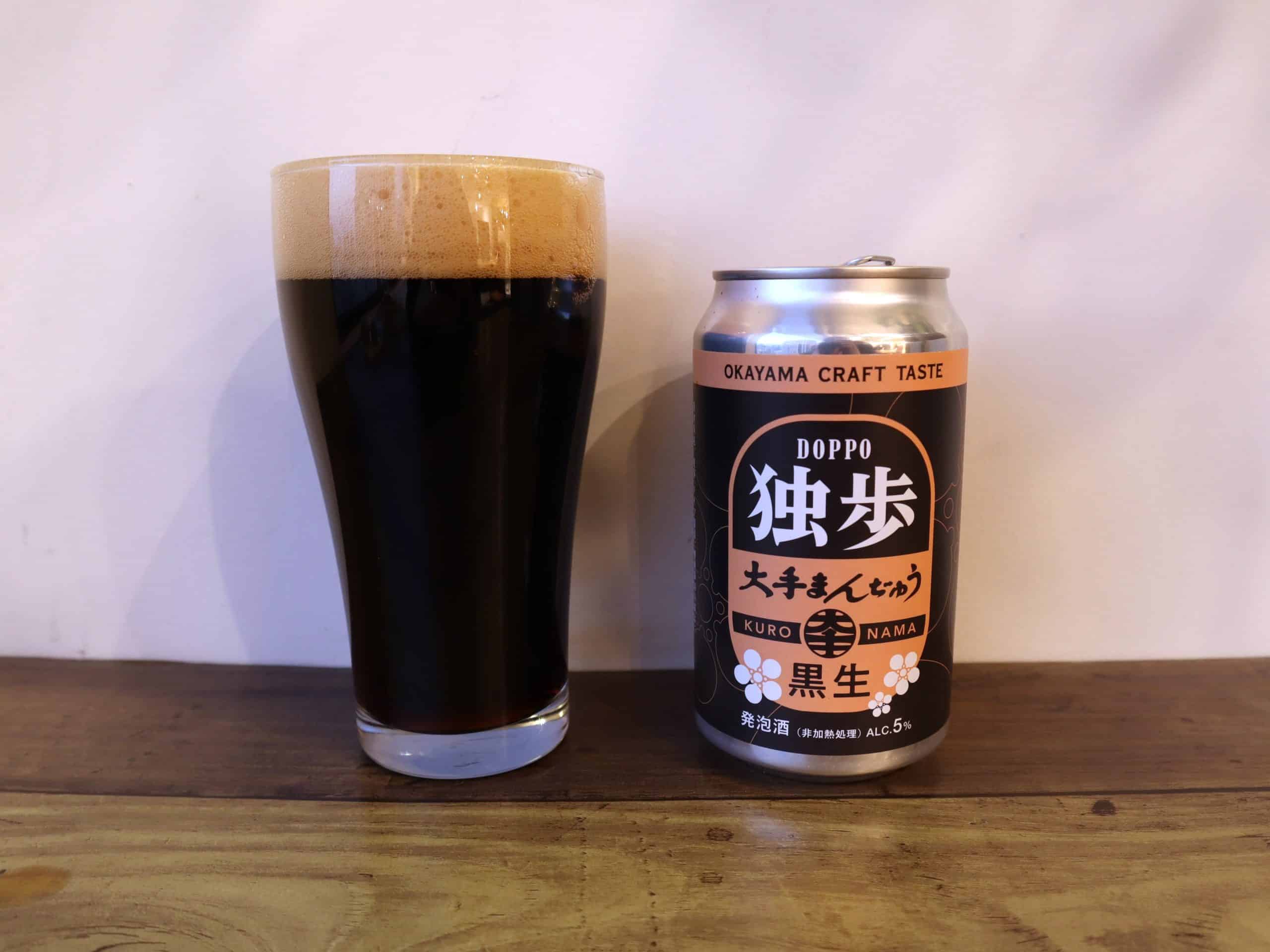 創業150年の岡山銘菓がビールに - ミツケルニッポン ｜ まだ知らない